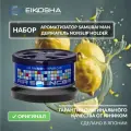 Набор EIKOSHA держатель Nonslip + ароматизатор автомобильный SR Samurai Man
