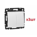 Выключатель Legrand Valena 774405/3, 2 клавиши, скрытый монтаж, белый 3шт