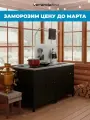 VERANDA: Комплект Комфорт для Варочной Панели - Уличная Модульная Кухня