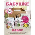 Подарочный набор бабушке с кружкой и набором молочного шоколада на день рождения с открыткой