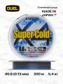 Плетеный шнур Duel Hardcore Super Cold X4 (5Color), 200 м, #0.6 (0,13 мм), 12 lb (5,4 кг)