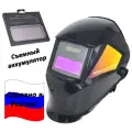 Маска сварочная Хамелеон Electrolite Ф-1 с автоматическим светофильтром