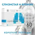 Хонлутен капс., 60 шт., 1 уп.