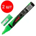 Комплект 2 штук, Маркер меловой UNI PWE-5M, флуоресцентно-зелёный 1.8-2.5 мм.