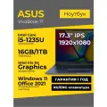 Ноутбук Asus Vivobook 17 17.3 IPS 1920x1080 Intel Core 5-120U 16ГБ 1ТБ Intel Graphics Синий Windows 11+Office 2021