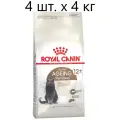 ROYAL CANIN AGEING 12+ для пожилых кошек старше 12 лет (4 кг х 4 шт)