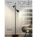 Торшер напольный ЭлисСвет светильник с двумя поворотными лампами, регулируемый, черный 5845LF/1L BK