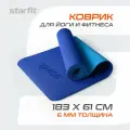 Коврик для йоги и фитнеса Starfit FM-201, TPE, 183x61x0,6 см, темно синий/синий