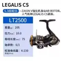 Daiwa Legalis CS LT Спиннинговая катушка