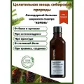 Бальзам широкого спектра действия Корень Сибирские бальзамы, 250мл