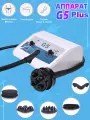 AOKO Аппарат вибрационного субдермального массажа G5 Plus , терять в весе