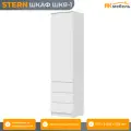 STERN (штерн) ШКЯ-1 шкаф-пенал, 50,1 х 200,3 х 43,3 см, Белый, ЛДСП