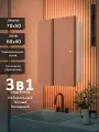 Зеркало-шкаф Эос 70*50 c тройной LED-подсветкой, универсальный