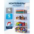 Контейнеры с крышками для хранения 4 шт. Коробки для хранения, органайзер для вещей