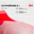 Двухсторонний скотч 3M, прозрачный, длина 33 метра, ширина 15 миллиметров