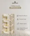 Этажерка универсальная Elfplast Плетенка, 4 секции, пластик, бежевая, 78см х 41см х 33см