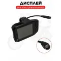 Дисплей универсальный для электровелосипедов