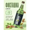 Сироп Фисташка для коктейлей и лимонадов 1 л пэт