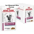 Royal Canin RENAL WITH FISH (ренал С рыбой) Корм влажный для кошек для поддержания функции почек, 85 г