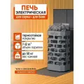 Печь электрическая 6 кВт для сауны и бани, окрашенная сталь, напольная