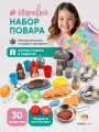 Детская посуда игрушечная TrendToys продукты на липучках, 30 предметов, с фартуком