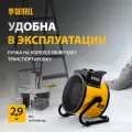 Тепловая пушка электрическая Denzel DHC 3-150, 96431 Yellow