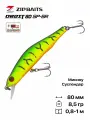 Воблер ZipBaits Orbit 80 SP-SR, 80 мм, 8,5 гр, #995