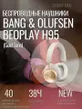Беспроводные наушники Bang & Olufsen Beoplay H95 (Gold Tone)
