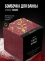Бомбочка для ванны Solace с ароматом Вишня ручной работы с морской солью, шиммером и сухоцветами (красный)