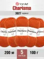 Пряжа для вязания YarnArt 'Charisma' 100г, 200м (75% шерсть, 25% акрил) (3027 терракот), 5 мотков