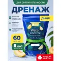 Дренажный напиток от отеков для похудения, вкус дыни, 60 порций, 300 г