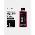 ! STEEL Coolant SC-1M Жидкость для систем водяного охлаждения