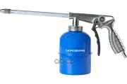 Пистолет! моющий Nordberg арт. NP9004