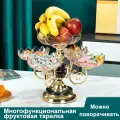 Фруктовница, вращающаяся 360°, двухуровневая, ABS-пластик, устойчивые ножки, 37,5x30x20 см