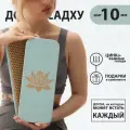 Доска Садху для начинающих Гвозди Цинк / Шаг 10