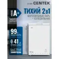 Морозильная камера Centek CT-4011 / 99 л/ Энергопотребление A+/ 1 корзина/ 41 Дб/ 2 режима работы/ Скребок в комплекте
