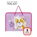 (3 штуки) - Папка для труда Fluffy akita, арт. 272227