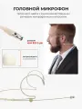 Головная гарнитура для передатчика NOIR-audio HS4-XLR для беспроводных микрофонных систем, головной микрофон