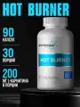 Жиросжигатель Strimex Hot Burner, 90 шт, комплекс для похудения