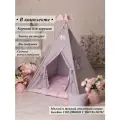 Вигвам детский с ковриком, игровая палатка домик для детей, шалаш, фигвам