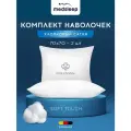 Medsleep Наволочки комплект Hotel сатин, хлопок, 70x70 - 2 шт, белые