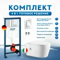 Инсталляция с унитазом комплект 6 в 1: инсталляция Grohe 38772001 + унитаз подвесной безободковый Amore di Mare Temo Bidet P322-X + сиденье микролифт