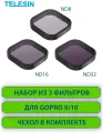 Набор из 3 светофильтров для GoPro 9 10 11 (защитный фильтр ND8, ND16, ND32) TELESIN