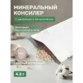 Сменный рефил-пакет для Консилера, Светлый холодный CP1, 4,2 г