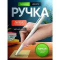 Ручка Гелевая черная Xiaomi Mi Rollerball толщина линии 0,5 мм