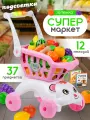 Детская тележка для продуктов с эффектом звука и света, тележка супермаркет, 37 предметов, 12 мелодий, подсветка