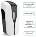 Автоматический сенсорный дозатор для антисептика WI-SAN 1808S, ударопрочный пластик, объём 1000 мл, распылитель