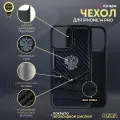 Чехол с гербом РФ кожа-карбон Delta для iPhone 14 Pro, iGrape (Черный) / чехол на айфон 14 про