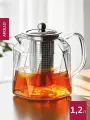 Чайник заварочный стеклянный с металлическим ситом Apollo 1200 мл