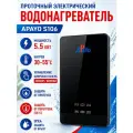 Электрический проточный водонагреватель 5.5 кВт, сенсорный, черный